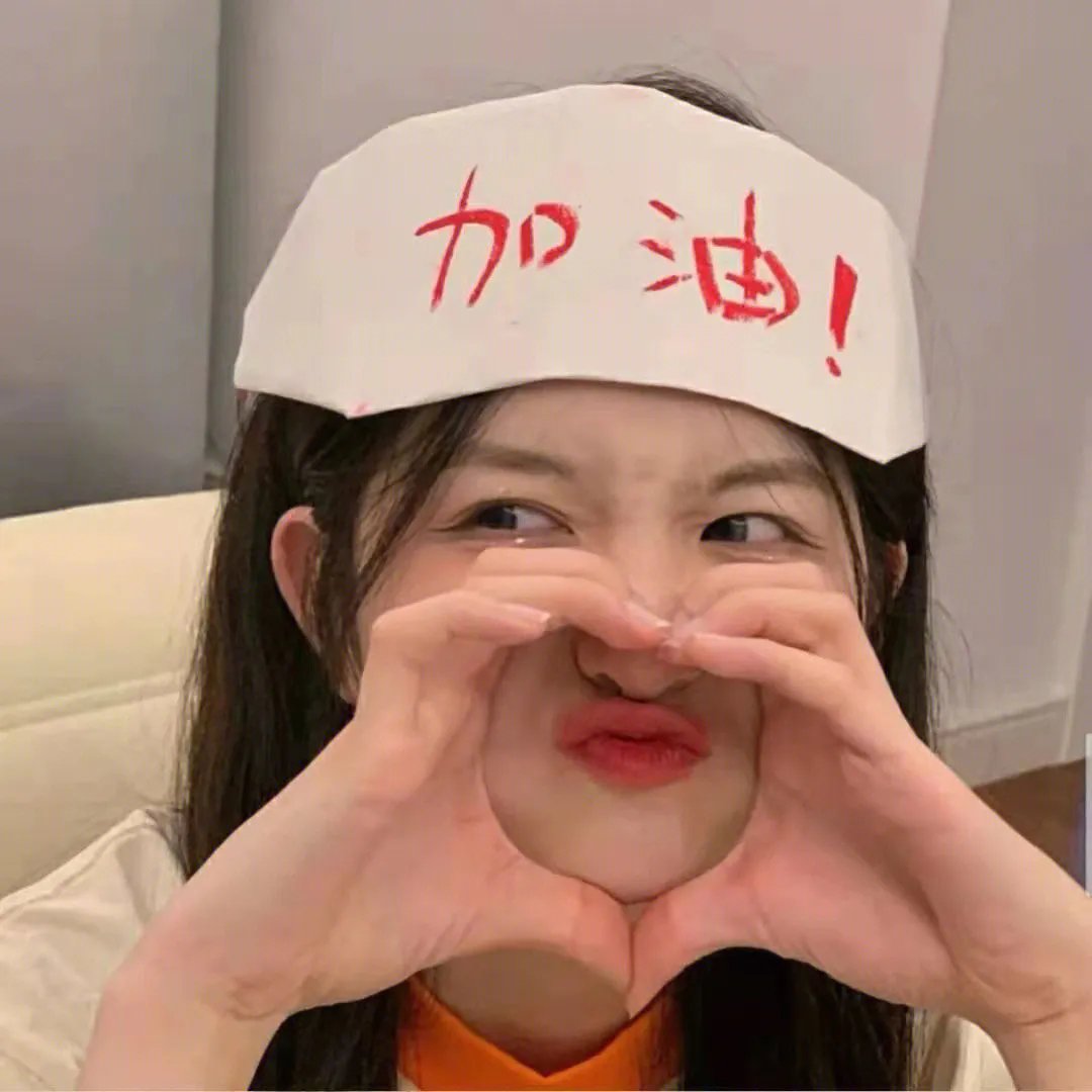 我的要命女友